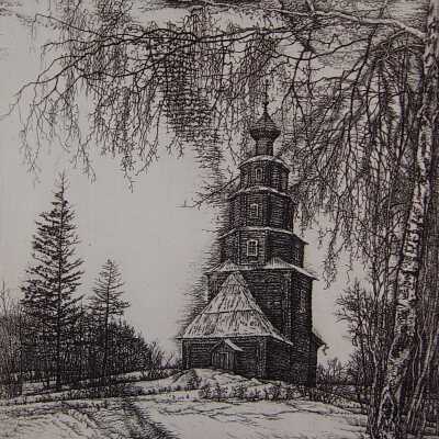 Wooden Church