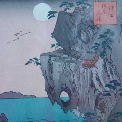 Untitled (Japan cliffs)