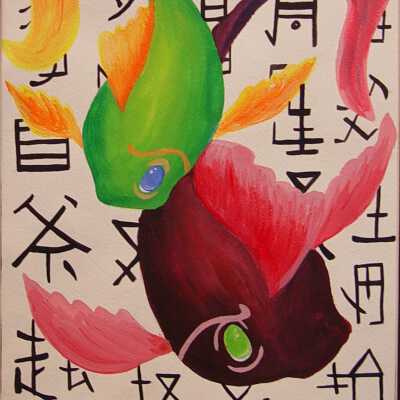 Koi Fish