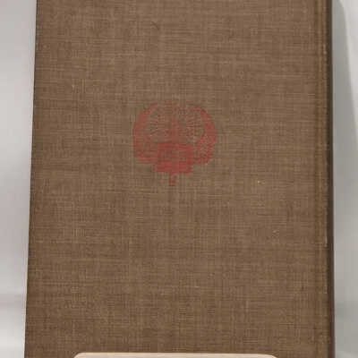 2007.9.022 back cover: Copyright: The Sutliff Museum; Origformat: Artifact