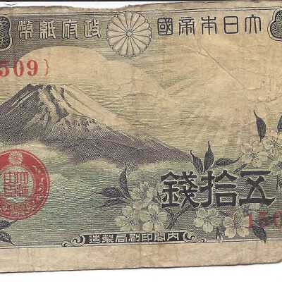 Japanese Currency