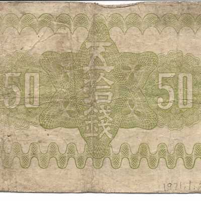 1971.1.208b (2): Copyright: The Sutliff Museum; Origsize: 2.5x4"; Origformat: Artifact; Resolution: 300 dpi