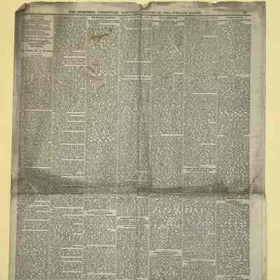 The Enquirer, 1881