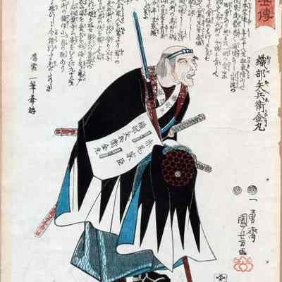 Oribe Yahei Kanamaru, Stories of the True Loyalty of the Faithful Samurai