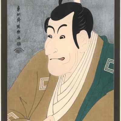 Actor Ichikawa Ebizō as Takemura Sadanoshin