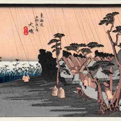 Ōiso (Rain on a Town by the Coast)