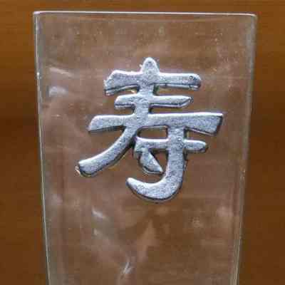 Vase- Glass