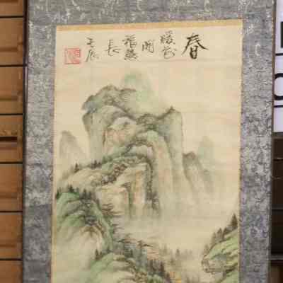 Painting
