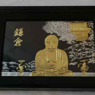 Framed Picture