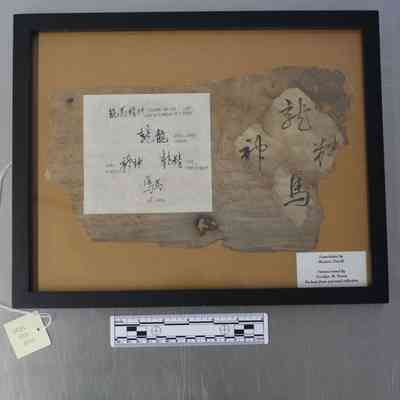 Chinese Calligraphy and Translation
