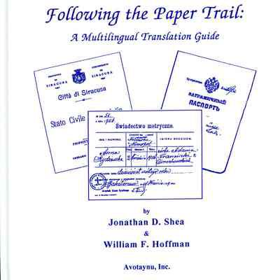 Following the Paper Trail: A Multilingual Translation Guide