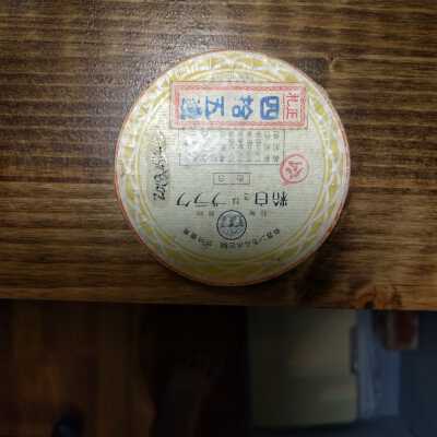 Object/Artifact #366 (auto-assigned)
