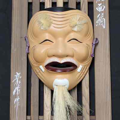 Asian Mask