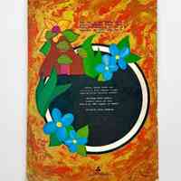 Children's poetry booklet — "Una aventura terminada en fiesta", by Omar Rodríguez (Editorial Gente Nueva, 1978) - Image 2