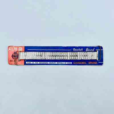 "Gangchol Brand" expansion watch band on retail card (North Korea)