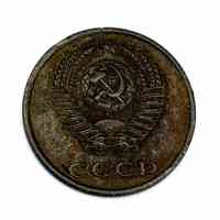 Coin, 3 Kopeks, USSR (Soviet Union), 1972 - Image 2