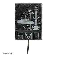 БМП (Baltic Sea Shipping Company) stick‑pin badge
