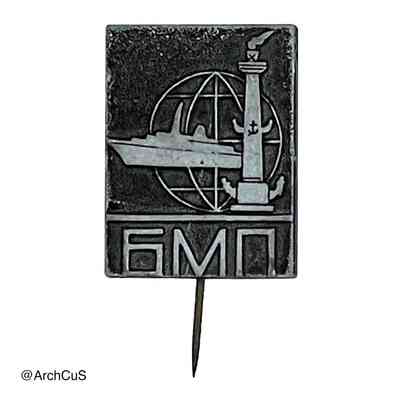 БМП (Baltic Sea Shipping Company) stick‑pin badge
