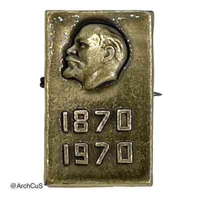 Lenin Centenary Lapel Badge, 1870–1970 (znachok)