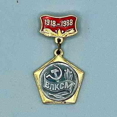 Soviet Komsomol (ВЛКСМ) 70th-anniversary commemorative badge, "1918–1988"