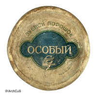 "Особый" (Osobiy / "Special") tooth powder