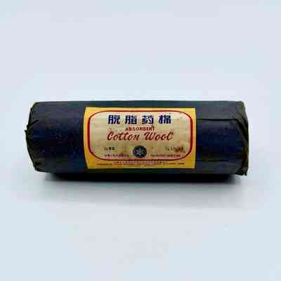 "Snowflake" absorbent cotton wool ("脱脂药棉") roll, 1/16 lb.