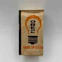          light bulb picture number 1
   