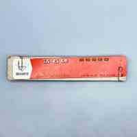 Retail display card for "Diamond" (Zuanshi / 钻石牌) brand stainless steel watch bands