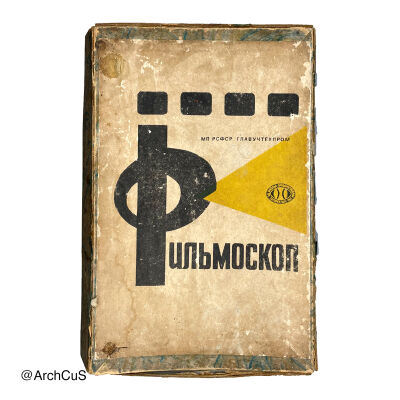 overhead projector, Filmoscope