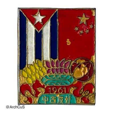 pin, Cuba-China 1961