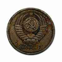 Coin, 5 Kopeks, USSR (Soviet Union), 1979 - Image 2