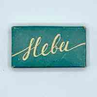 "Нева" (Neva) Soviet Double-Edge Razor Blade Box