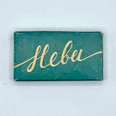"Нева" (Neva) Soviet Double-Edge Razor Blade Box
