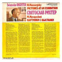LP record album — Mussorgsky, Pictures at an Exhibition, Sviatoslav Richter, piano (Melodiya С10-04771-2), jacket and disc - Image 2