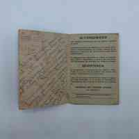         ration cards picture number 2
   