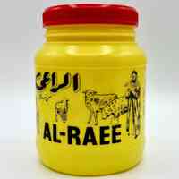 "Al-Raee" (الراعي) vegetable-ghee jar