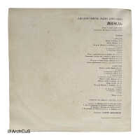 LP record set (2 discs) — Adolphe Adam, Giselle (Жизель), Bolshoi Theatre Orchestra, cond. Algis Žiuraitis (Melodiya СМ 03231-4) - Image 2