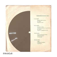 Records for Разговорник русского языка (Russian Language Phrasebook) — Moscow News / Melodiya audio course (green and blue variants) - Image 6