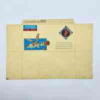 Cuban airmail aerogram (aerograma), space theme, 15 c, 1986 — unused