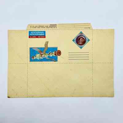 Cuban airmail aerogram (aerograma), space theme, 15 c, 1986 — unused