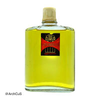 cologne, Romeo