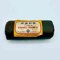 "Snowflake" absorbent cotton wool ("脱脂药棉" / "Coton Hydrophile Chirurgical") roll, 25 g, French-labeled export issue