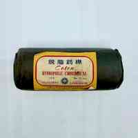 "Snowflake" absorbent cotton wool ("脱脂药棉" / "Coton Hydrophile Chirurgical") roll, 25 g, French-labeled export issue - Image 2