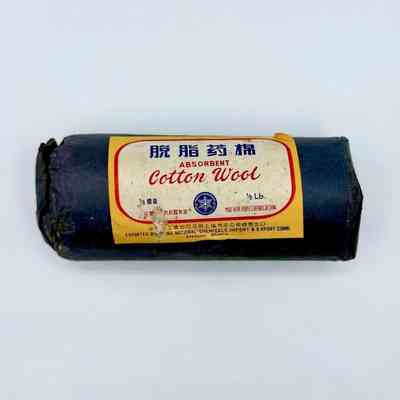 "Snowflake" absorbent cotton wool ("脱脂药棉") roll, ⅛ lb.