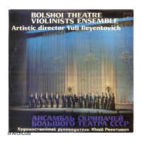 record, "Bolshoi Theatre Violinists Ensemble"