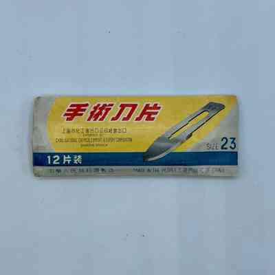 scalpel blades