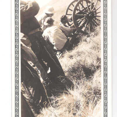 Camp Hulen