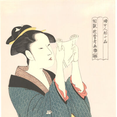 Woman Reading a Letter
