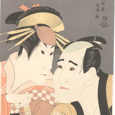 The Actors Sanogawa Ichimatsu III and Ichikawa Tomiemon