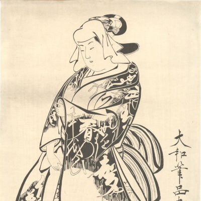 Standing Woman